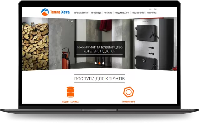 Тепла Хата