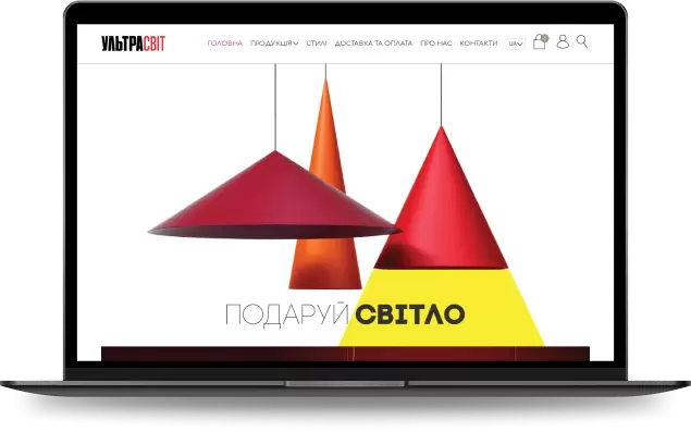 Ультрасвет