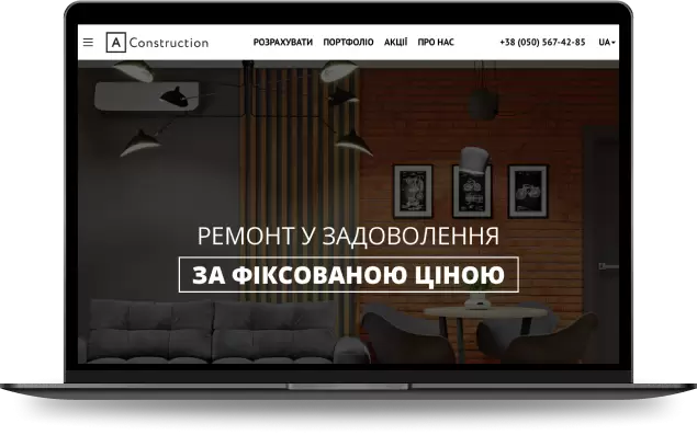 Aconstruction