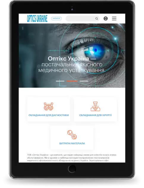 Optics Ukraine