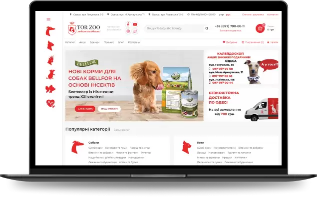 TorZoo