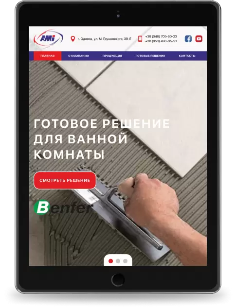 АМИ