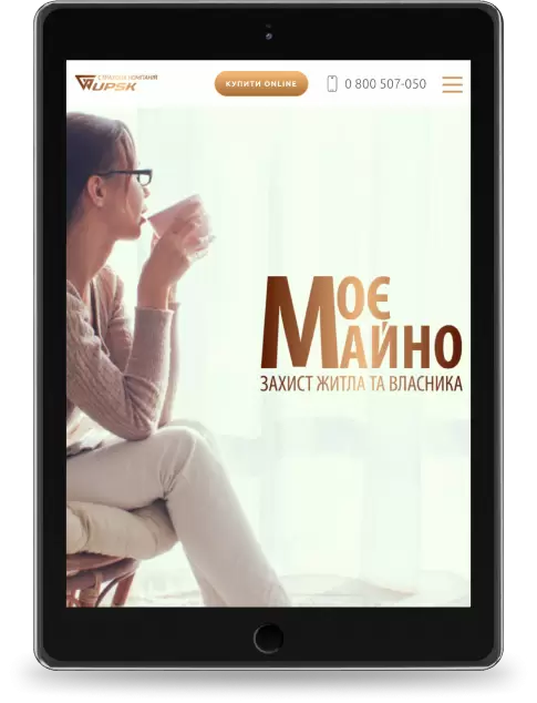 Майно