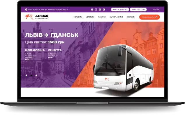 Jaguar Auto-Trans