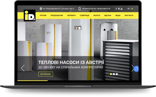 IDM