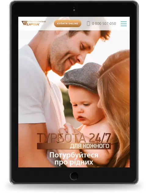 Турбота