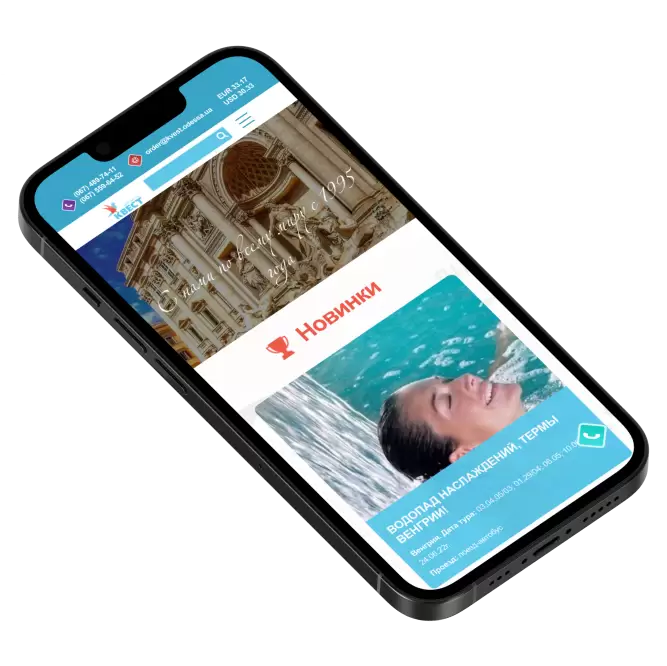 Туроператор Kvest