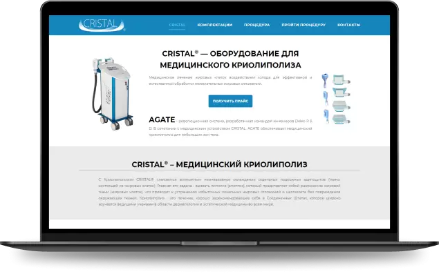 Cristal