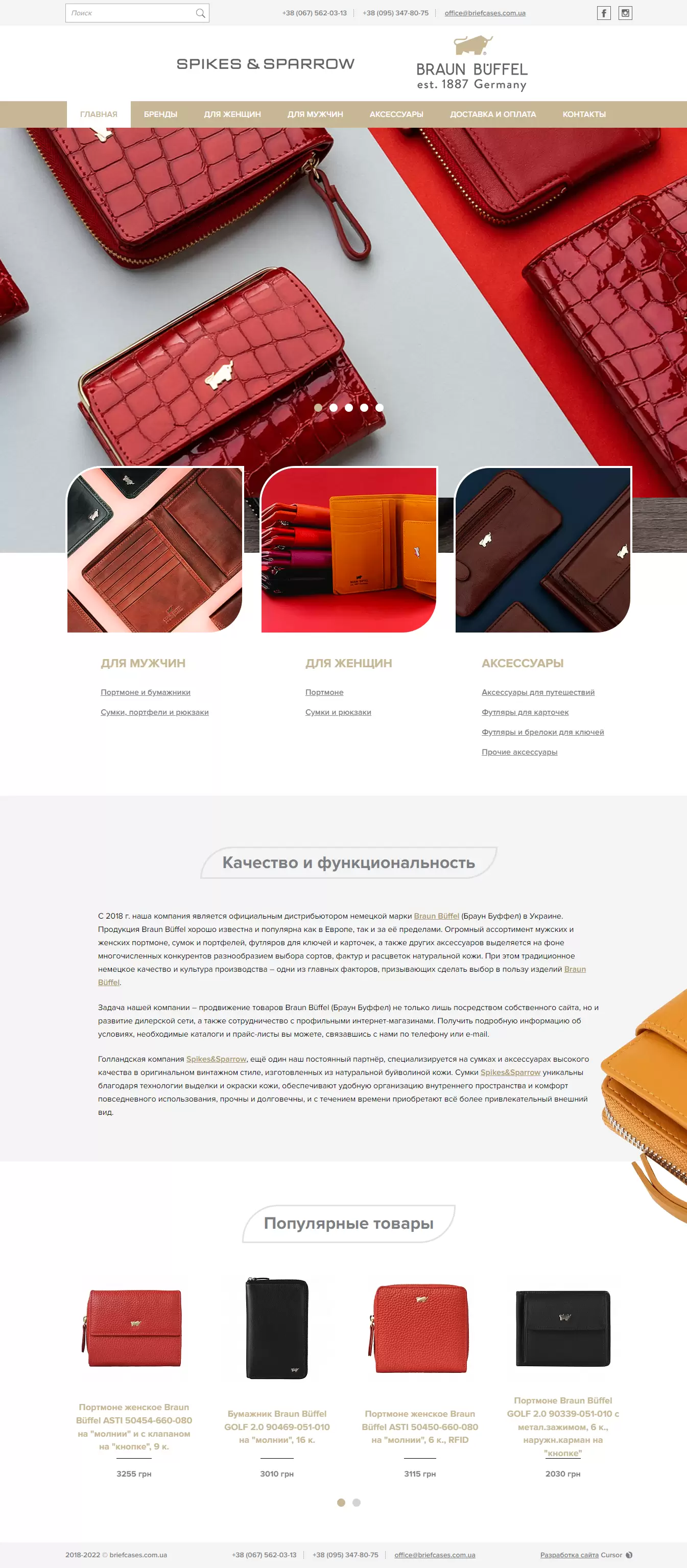 Briefcases